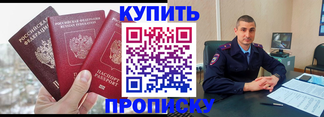 регистрация в Охе