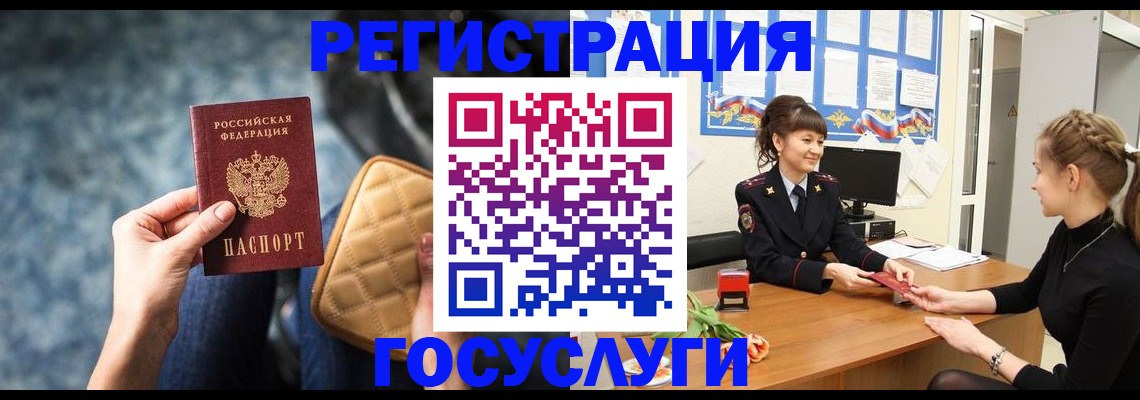 временная регистрация гарантия в Охе